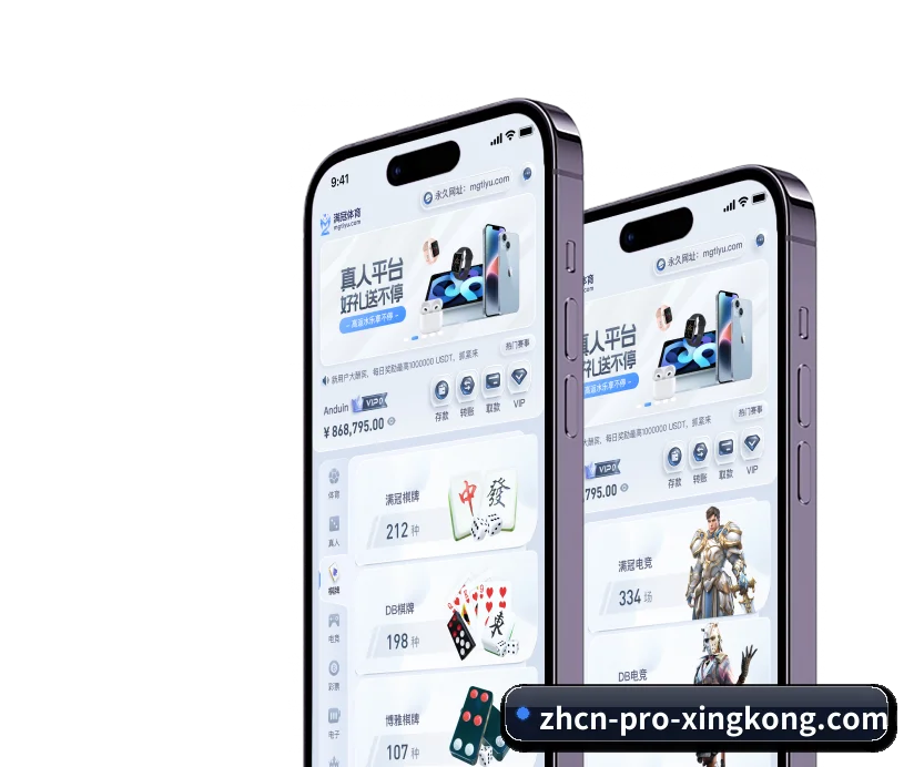 各大垂直板块依项目独立深耕,内容编排更纯粹、更专注 - 多运动项目内容板块